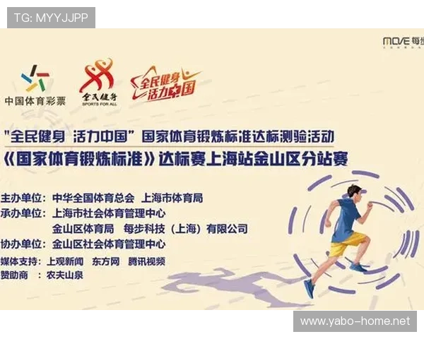 广发体育打造全民赛事互动新体验引领数字化运动娱乐潮流新时代