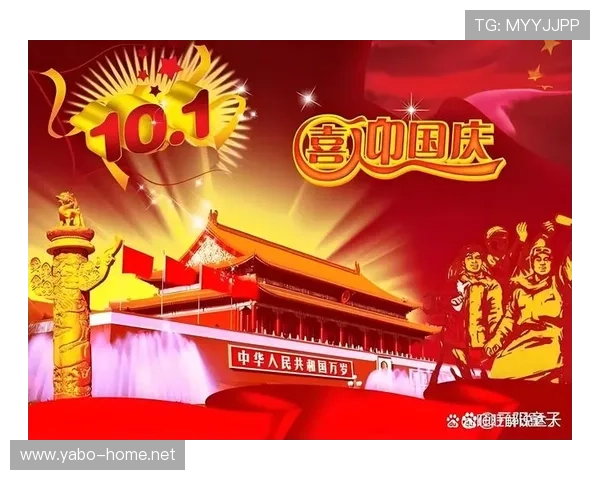 天子盈顺时代下的国家治理与百姓安康发展研究